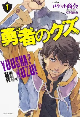 墨线与刀 热血漫画改编作品